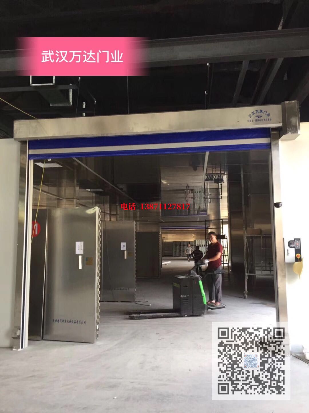 天涯镇快速堆积门【环保、除尘】
