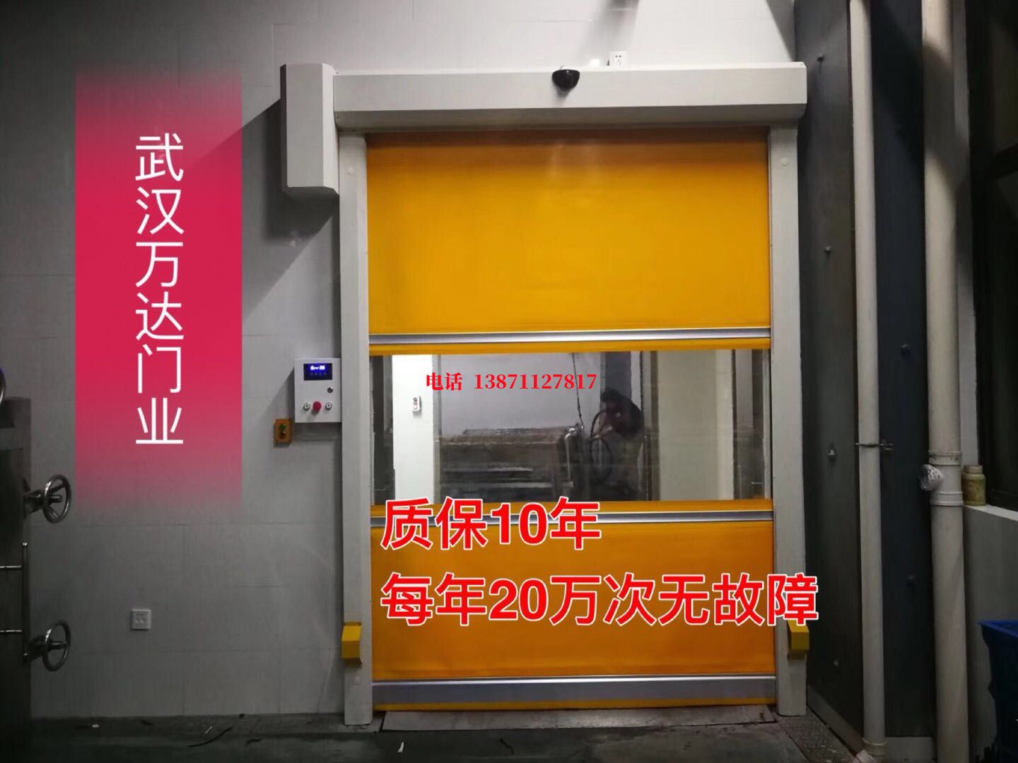 天涯镇洗车房快速卷帘门